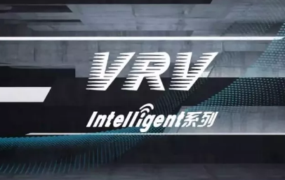 大金 VRV Intelligent 系列革新上市！